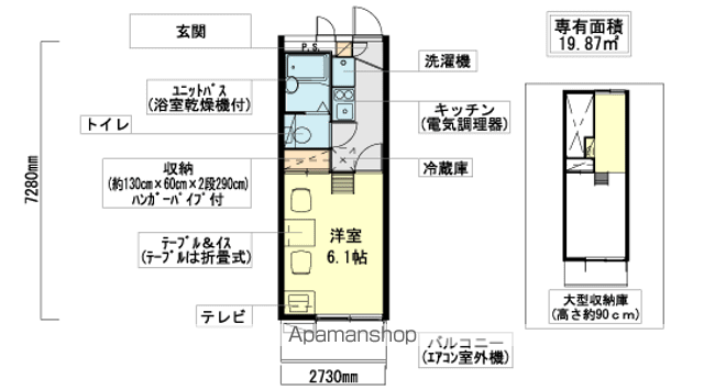 レオパレス柴Ⅱ(1K/3階)の間取り写真