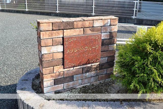 メゾン・ド・フルーヴ