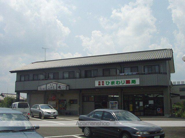 ハウス明日葉