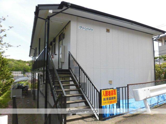 グリーンハイツ