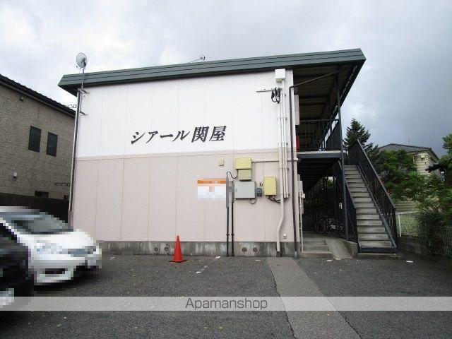 シアール関屋