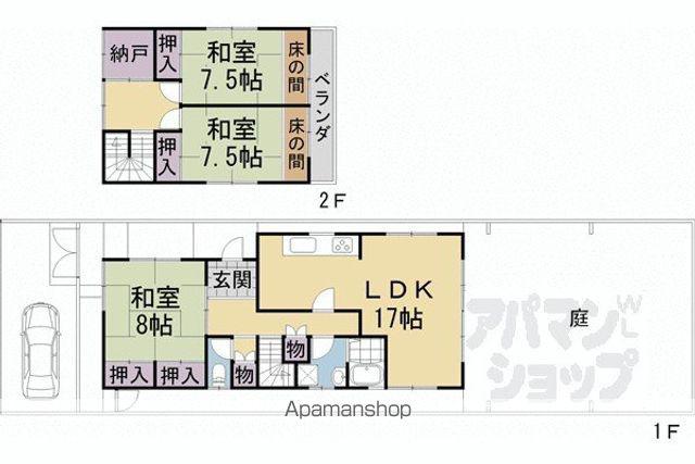 京都市烏丸線 北山駅(京都) 徒歩5分 2階建 築46年(3SLDK)の間取り写真