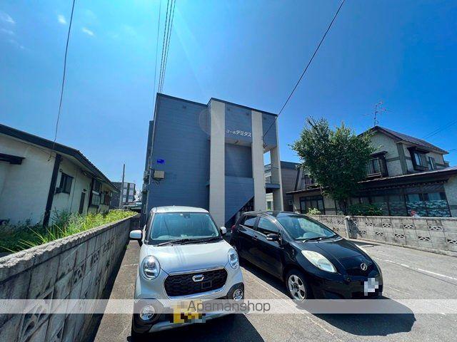 コーポデミタス