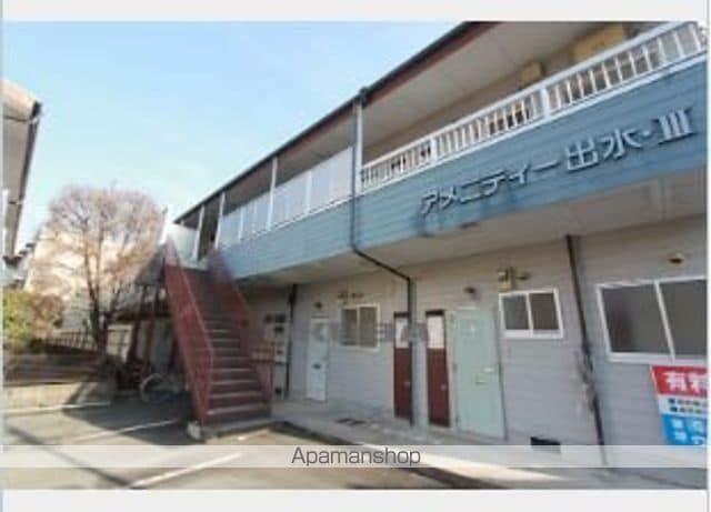 アメニティ出水Ⅲ