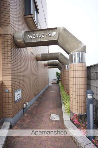 アベニュー名駅