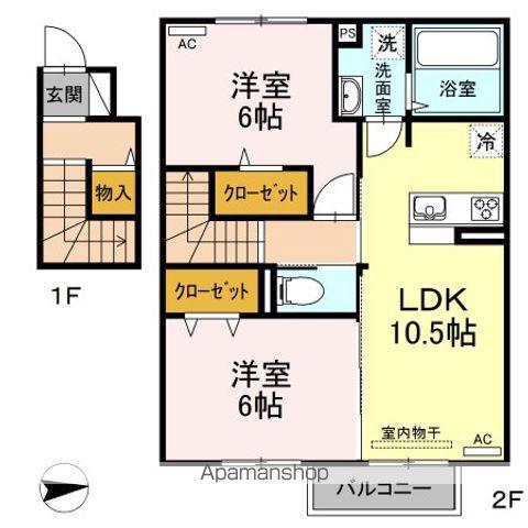 アイン ベアーⅡ(2LDK/2階)の間取り写真