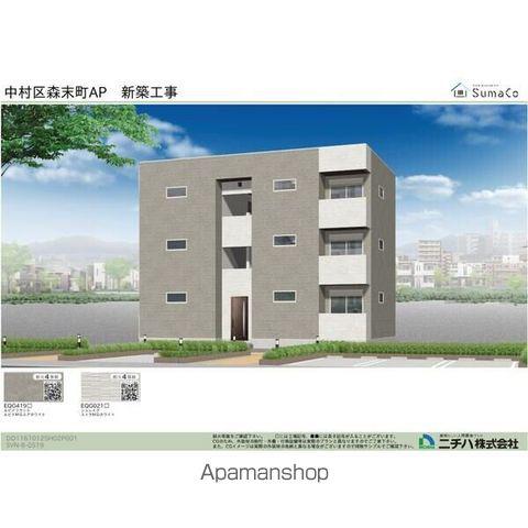 アークレジデンス中村日赤