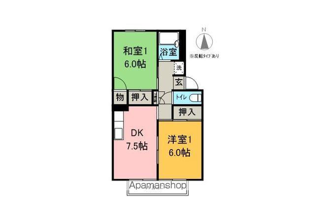 プレジール高出 B棟(2DK/1階)の間取り写真