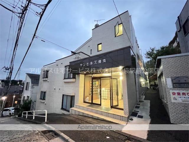 サン・ヒルズ徳丸