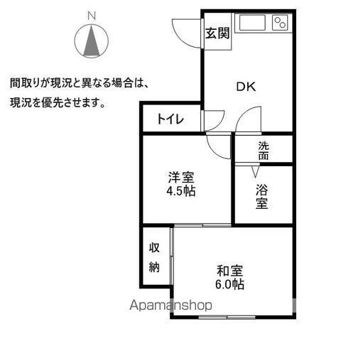 サンハイツ岡田(2DK/1階)の間取り写真
