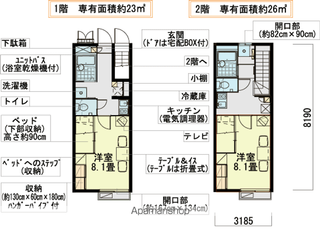 レオパレスシャルマン浅野Ⅱ(1K/2階)の間取り写真
