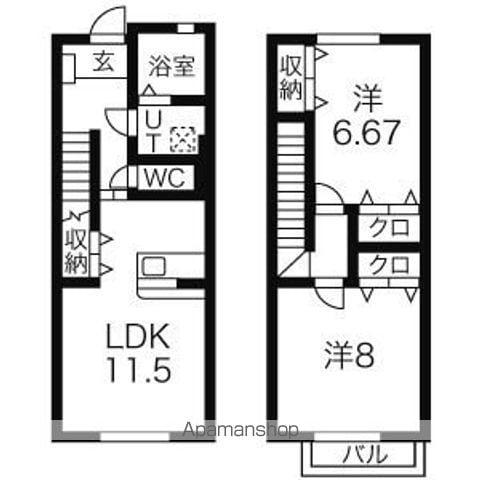 サニーコート吹上(2LDK/1階)の間取り写真