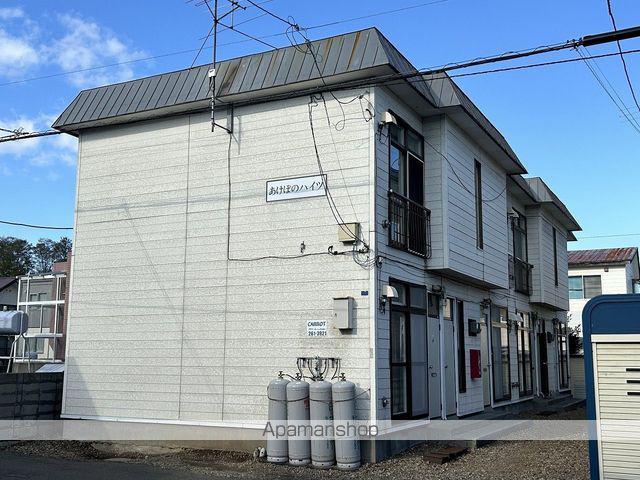 あけぼのハイツ
