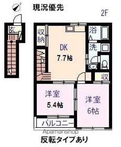サンハイツ山ノ手(2DK/2階)の間取り写真