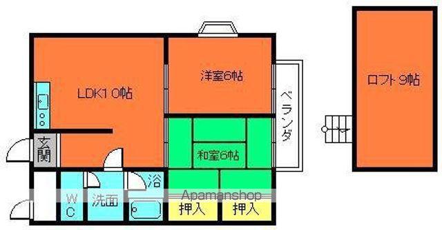ハイツエミカⅡ・Ⅲ(2LDK/2階)の間取り写真