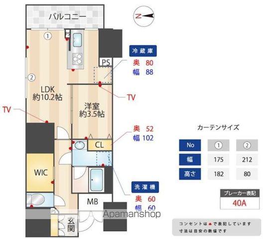 ZOOM信濃町(1LDK/2階)の間取り写真