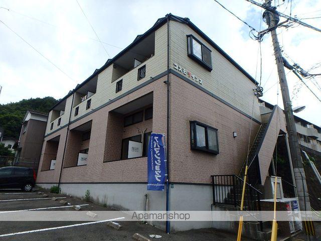 コスモツィンズ