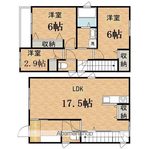 京王電鉄京王線 平山城址公園駅 徒歩9分 2階建 築2年(3LDK)の間取り写真