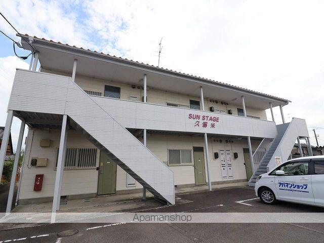 サンステージ久留米(2DK/2階)