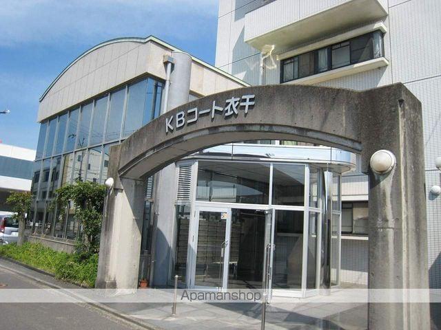 KBコート衣干