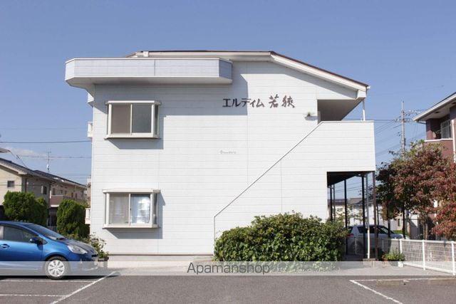 エルディム若狭