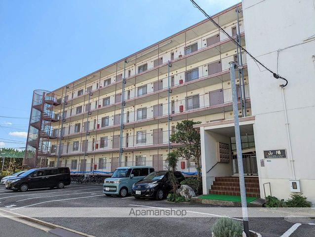 山陽 マンション