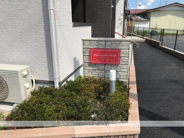 サニーハイツちさと[1階]