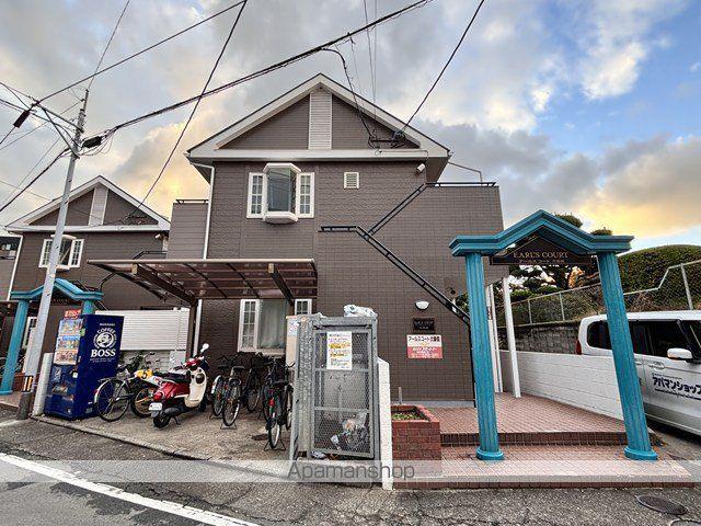 アールスコート弐番館