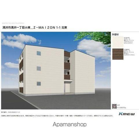 ジーメゾン清須グレイス