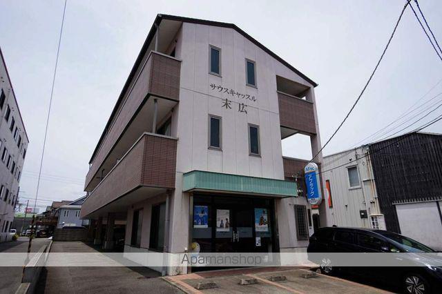 サウスキャッスル末広