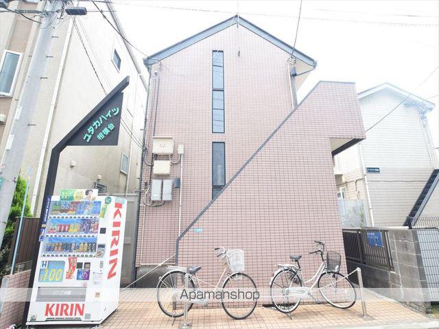 ユタカハイツ相模台