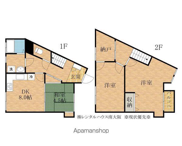 サニーハイムニシダ(3SLDK)の間取り写真