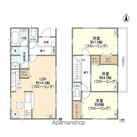 川越線 日進駅(埼玉) 徒歩14分 2階建 築5年(3LDK)の間取り写真