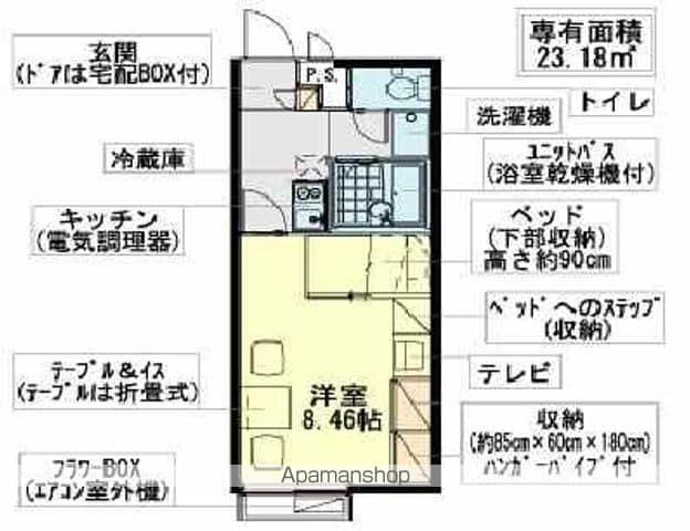 レオパレスひまわり(1K/2階)の間取り写真