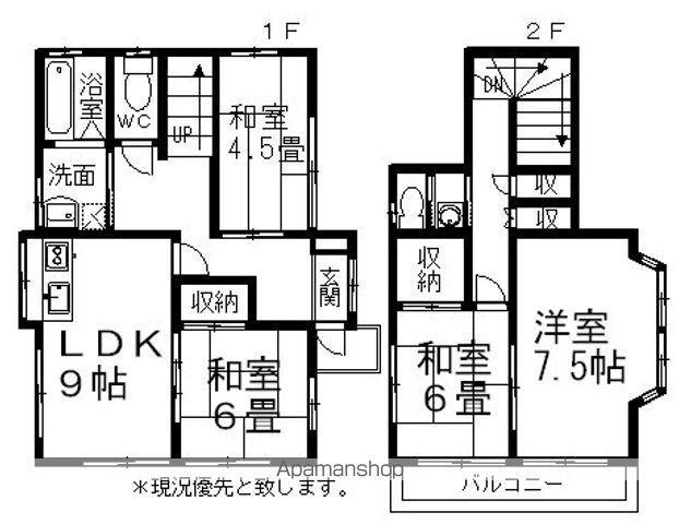 東武鉄道野田線 岩槻駅 徒歩16分 2階建 築37年(4DK)の間取り写真