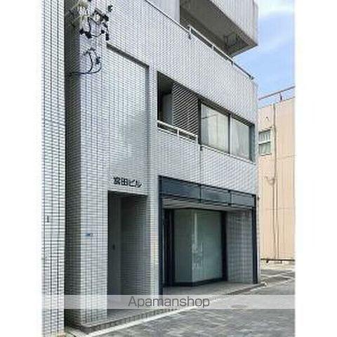宮田ビル