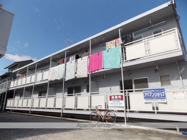 塙マンション