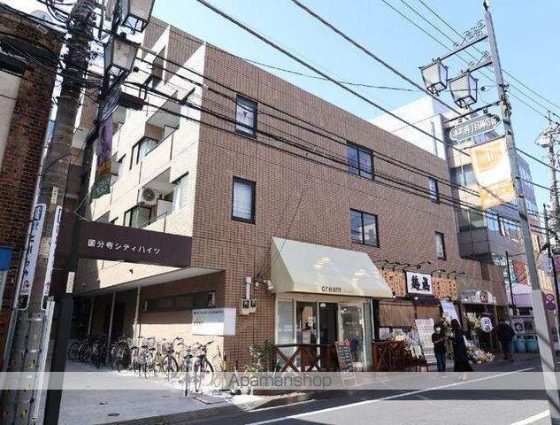 国分寺シティハイツ