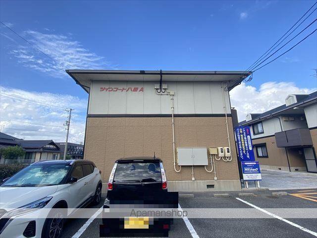 ツインコート八田 A