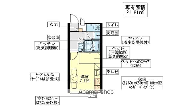 レオパレスフォンティーヌ(1K/1階)の間取り写真