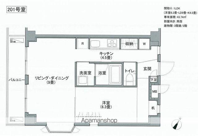 ヴィラ蓮田(1LDK/2階)の間取り写真