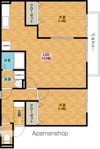 アプリコットハウス(2LDK/2階)の間取り写真