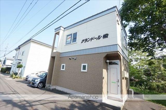 グランドール楡