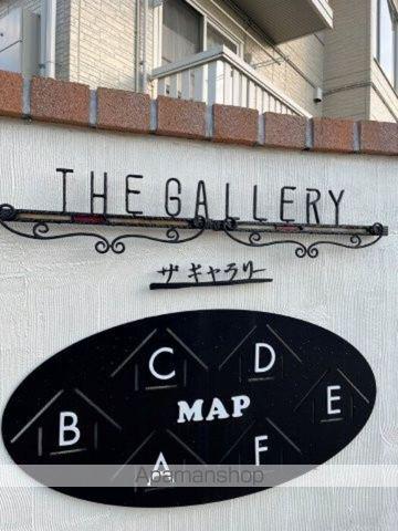 ザ・ギャラリーABCDEF