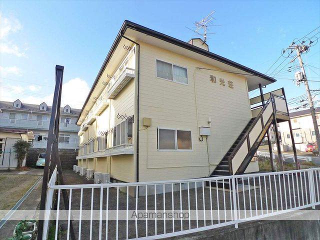 八木山和光荘