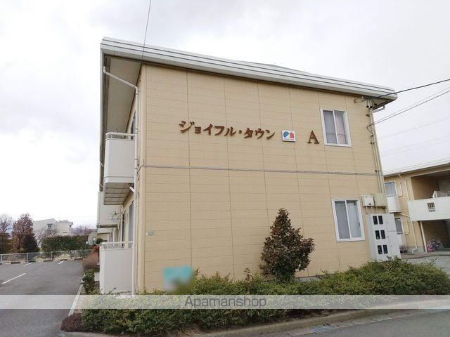 ジョイフルタウン