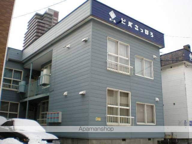 パールビバさっぽろ
