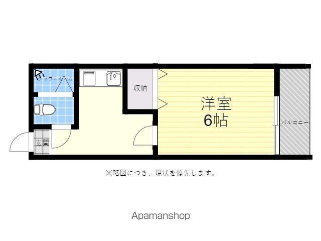 ヴィラ翠町(1K/2階)の間取り写真