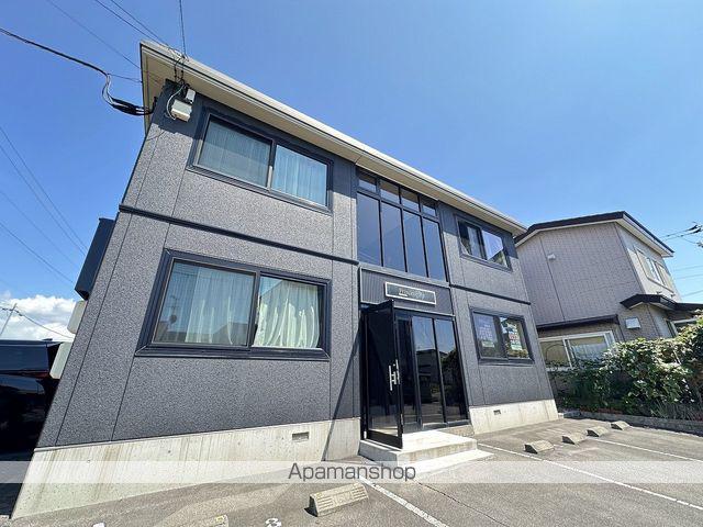 プリンセスアパート