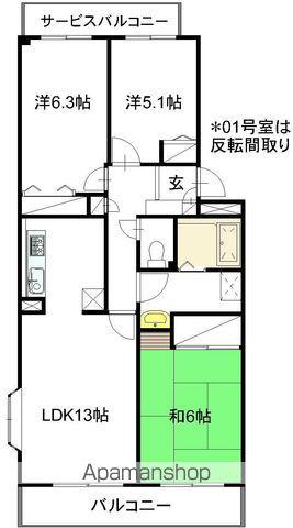 メディオマンション A(3LDK/3階)の間取り写真